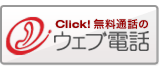 BIZTEL �E�F�u�d�b
